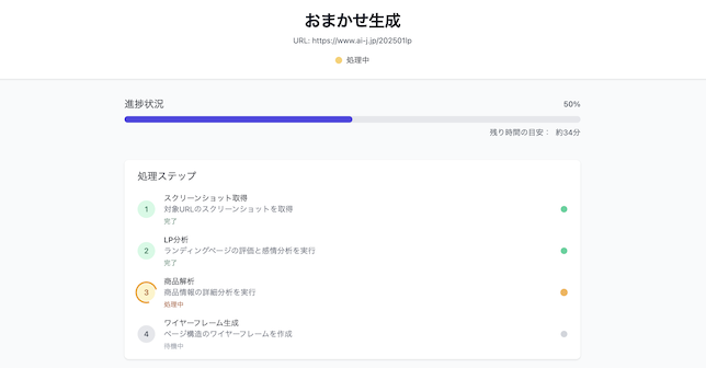 JOLT画面キャプチャ